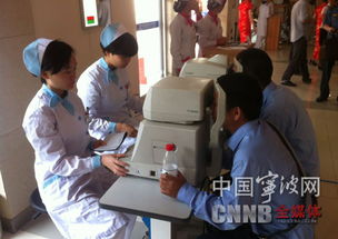 健康护航 宁波万名出租车司机享眼病义诊等健康服务